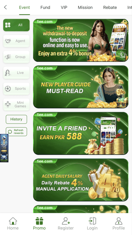 Supporting image for the 1ee Com guide