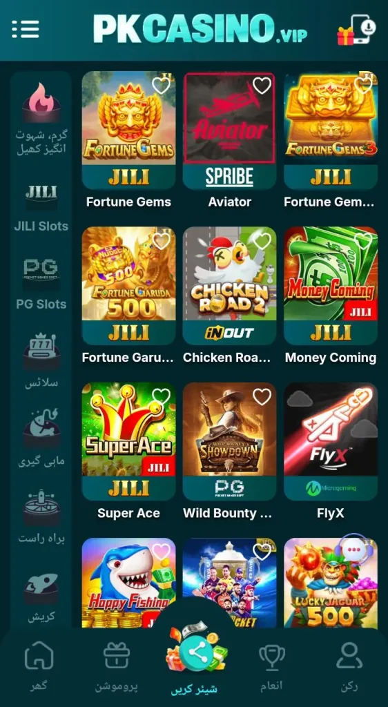 Pk Casino Game