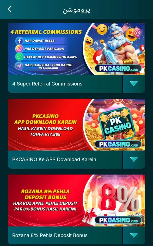 Pk Casino Game