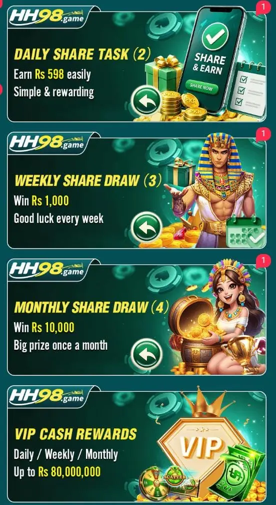 HH98 Game