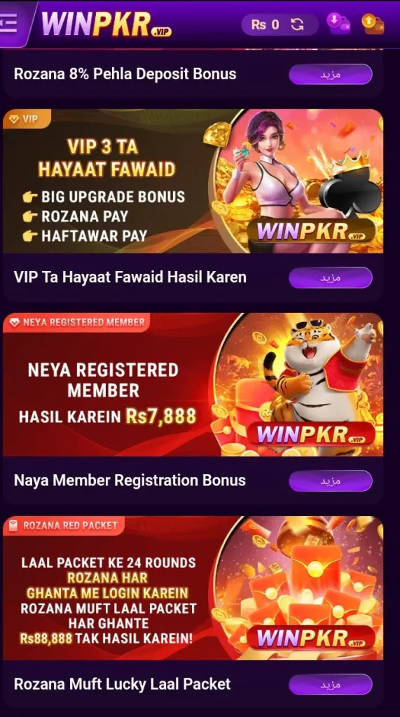 WinPKR Game