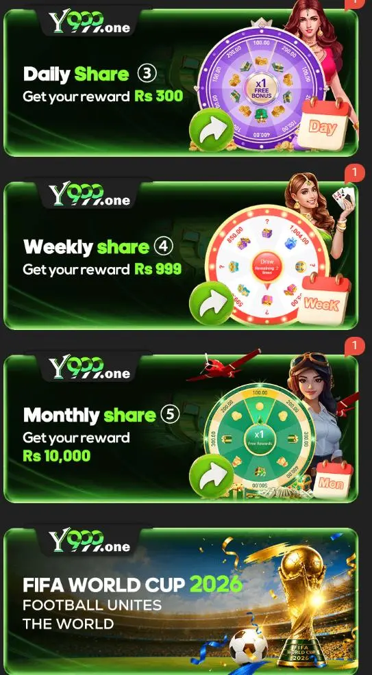 Y999 Game