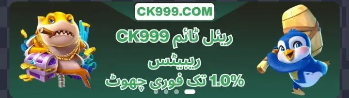 Ck999 Game