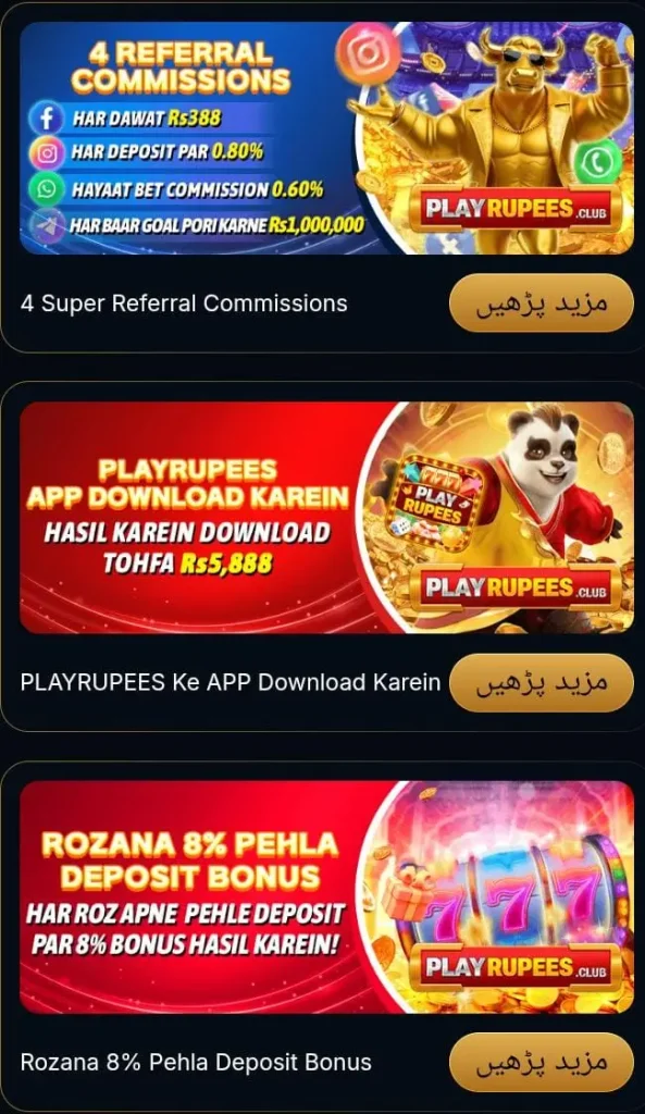 PlayRupees Game