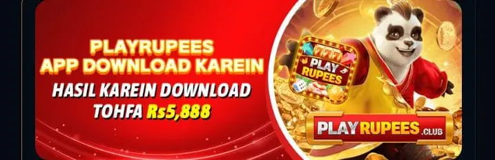 PlayRupees Game